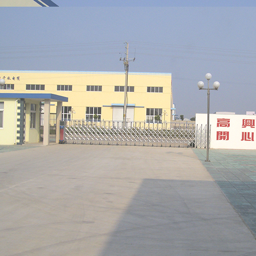 廠(chǎng)區(qū)